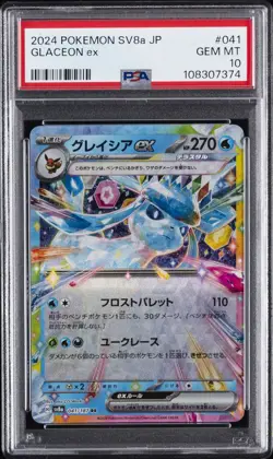 2024 POKEMON JPN SV8A-TERASTAL FEST EX #041 GLACEON EX PSA 10 - Image 1