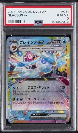 2024 POKEMON JPN SV8A-TERASTAL FEST EX #041 GLACEON EX PSA 10 - Image 1