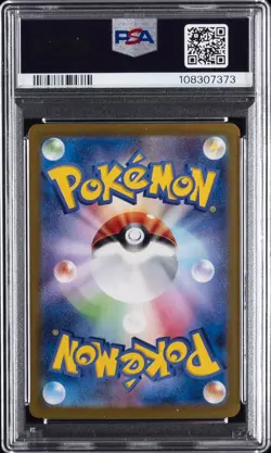 2024 POKEMON JPN SV8A-TERASTAL FEST EX #041 GLACEON EX PSA 10 - Image 2