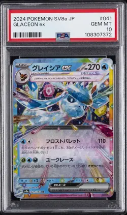 2024 POKEMON JPN SV8A-TERASTAL FEST EX #041 GLACEON EX PSA 10 - Image 1