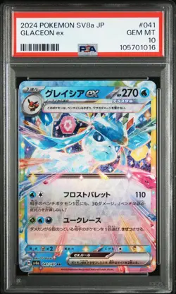 2024 POKEMON JPN SV8A-TERASTAL FEST EX #041 GLACEON EX PSA 10 - Image 1