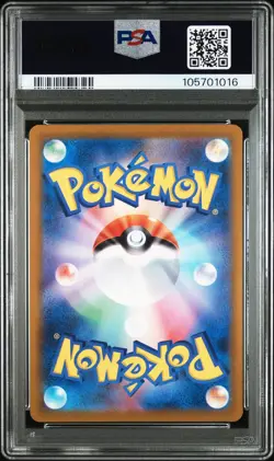 2024 POKEMON JPN SV8A-TERASTAL FEST EX #041 GLACEON EX PSA 10 - Image 2