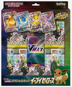 Pokemon Japanese Eevee Heroes VMAX Special Set NEW FACTORY SEALED. - Image 1