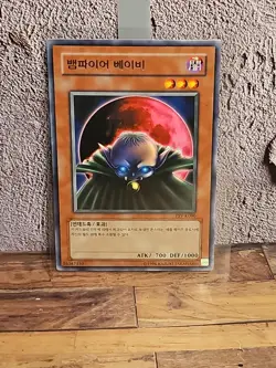 Yugioh Card "Vampire Baby" PSV-K090 Korean Ver Rare - Image 1