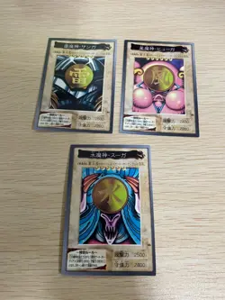 Yugioh Japanese Bandai Rare 3set Sanga of the Thunder Kazejin Suijin #44 #45 #46 - Image 1