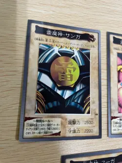 Yugioh Japanese Bandai Rare 3set Sanga of the Thunder Kazejin Suijin #44 #45 #46 - Image 2