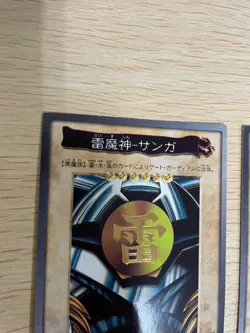 Yugioh Japanese Bandai Rare 3set Sanga of the Thunder Kazejin Suijin #44 #45 #46 - Image 3