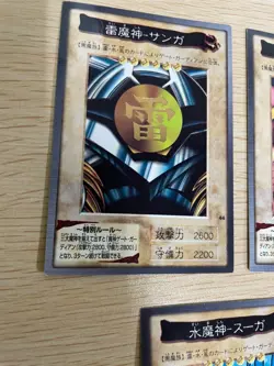 Yugioh Japanese Bandai Rare 3set Sanga of the Thunder Kazejin Suijin #44 #45 #46 - Image 4