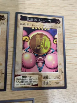 Yugioh Japanese Bandai Rare 3set Sanga of the Thunder Kazejin Suijin #44 #45 #46 - Image 5