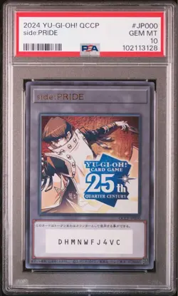 PSA10 & 9 YuGiOh TCG Side:PRIDE, Blue-Eyes White Dragon, Red-Eyes Black Dragon - Image 3