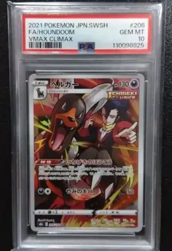 PSA10 Houndoom CHR VMAX Pokemon Card Japanese - Image 1