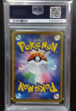 PSA10 Houndoom CHR VMAX Pokemon Card Japanese - Image 2