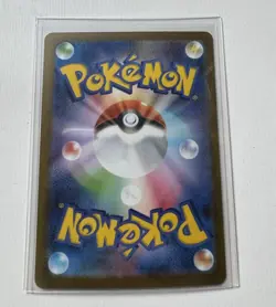 [NM] Pokemon Card Acerola's Prank SAR 090/063 M1S Mega Symphonia Japanese 2025 - Image 2