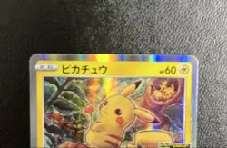 Pikachu 124/S-P PikaPika Promo Card Campaign Japanese Japan Pokemon HOLO F/S JPN - Image 2