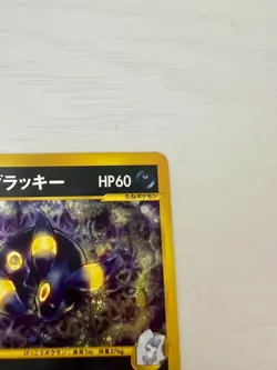 【Excellent】Pokemon Card Karen's Umbreon 091/141 1st Edition Japanese 2001 F/S - Image 4