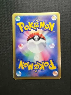 【Excellent】Pokemon Card Karen's Umbreon 091/141 1st Edition Japanese 2001 F/S - Image 2