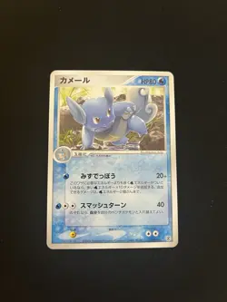 Wartortle 019/052 LP Pokemon Card Japanese Non-Holo Rare Vintage - Image 1
