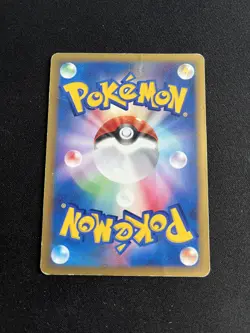 Bruno’s TM 02 123/141 Japanese Pokemon Card E Series Non Holo 1st Edition VS - Image 5