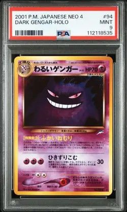 PSA 9 Dark Gengar Holo 094 2001 Old Back Pokemon Card Japanese - Image 1