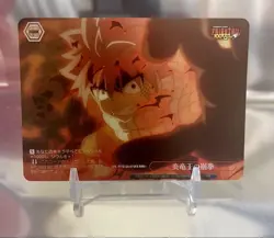 Weiss Schwarz Flaming Dragon King's Fist RRR Trading Card - Image 1