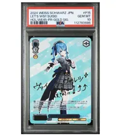 PSA10 Hoshigai Suisei Weiss Schwarz Trading Card - Gem Mint Condition - Image 1