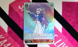 Weiss Schwarz Chihaya Aine Card - MyGO Character Trading Card - Image 1
