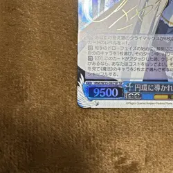 Madoka Magica Sayaka Miki Sign Card Weiss Schwarz Foil Collectible - Image 4