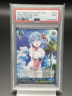 Love Light PSA 9 Card - Rare Collectible, Single Owner, Mint Condition - Image 1