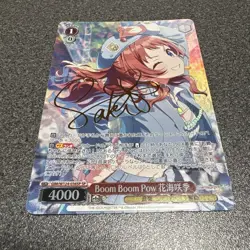 Ws Weiss Schwarz Boom Pow Flower Sea Bream SP Sign Card - Image 1