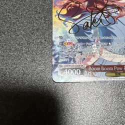 Ws Weiss Schwarz Boom Pow Flower Sea Bream SP Sign Card - Image 4