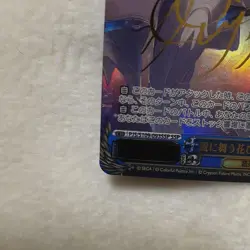 Weiss Schwarz SSP Card Hatsune Miku Dancing Petals Project Sekai Vol.2 - Image 5