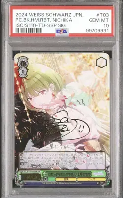 PSA10 Makkuroha Musagi Nanakusa Nichika SSP Weiss Schwarz Card - Image 1