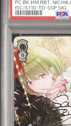 PSA10 Makkuroha Musagi Nanakusa Nichika SSP Weiss Schwarz Card - Image 2