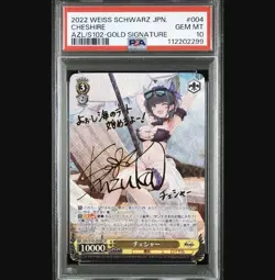 Weiss Schwarz Azur Lane Cheshire PSA 10 Card - Collectible Trading Card - Image 1