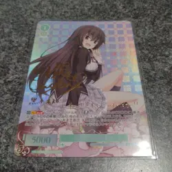Harukaze Kuroki SP Signed Card Weiss Schwarz Trading Card - Image 1
