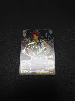 KOF Yuri Sakazaki Weiss Schwarz Signed SP Card - Mint Condition - Image 1