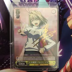 Weiss Schwarz Melty Blood Arcueid Trial Deck Yellow Card - Image 1