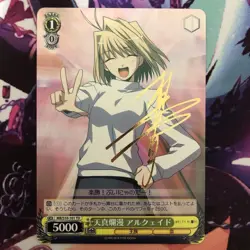 Weiss Schwarz Melty Blood Arcueid Trial Deck Yellow Card - Image 2