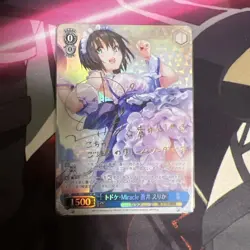 Weiss Schwarz Hebban Signed Card - Era Aoi Miracle, Seraph Team 31 - Image 2