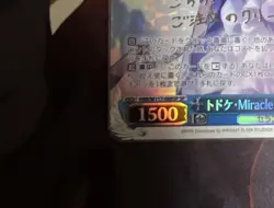 Weiss Schwarz Hebban Signed Card - Era Aoi Miracle, Seraph Team 31 - Image 5