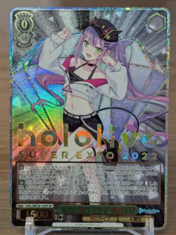 Hololive Tomoya Towa SP Weiss Schwarz Card - Collectible Trading Card - Image 1