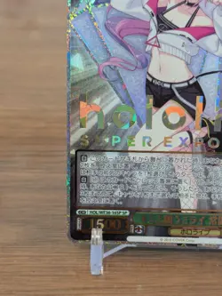 Hololive Tomoya Towa SP Weiss Schwarz Card - Collectible Trading Card - Image 5