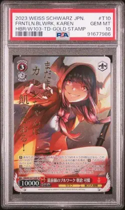 Asakura Karen SP Sig Front Line Bulwark PSA 10 Weiss Schwarz Card - Image 1