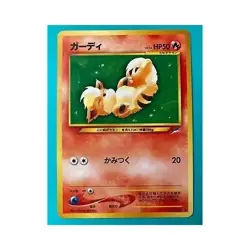 Growlithe No. 058 Neo Destiny JAPANESE Vintage WOTC Pokemon Cards Near Mint NM - Image 1