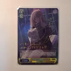 Weiss Schwarz NIKKE Lizard Protection Tier SP Trading Card - Image 1