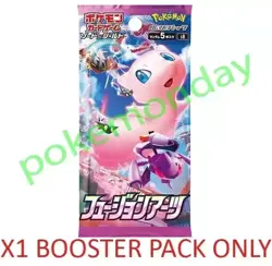 Fusion Arts Booster Pack Strike JAPANESE S8 Pokemon Cards TCG Brand New & Sealed - Image 1