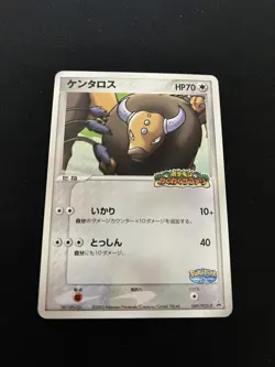 Tauros 049/PCG-P PL Promo Rare Non-Holo Japanese Pokemon Cards Pokepark - Image 1