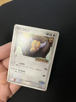 Tauros 049/PCG-P PL Promo Rare Non-Holo Japanese Pokemon Cards Pokepark - Image 2