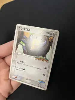 Tauros 049/PCG-P PL Promo Rare Non-Holo Japanese Pokemon Cards Pokepark - Image 3