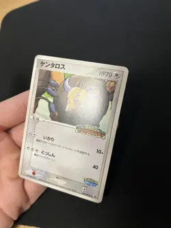 Tauros 049/PCG-P PL Promo Rare Non-Holo Japanese Pokemon Cards Pokepark - Image 4